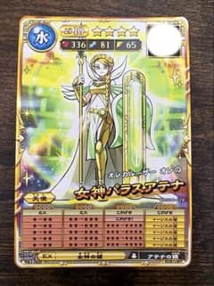 【カルスシ様専用出品】のサムネイル