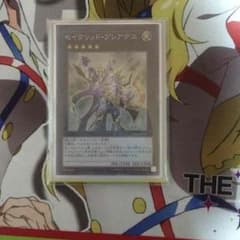 セイクリッド・プレアデスのサムネイル