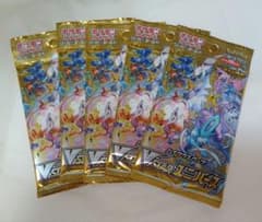 ポケモンカード VSTARユニバース 5パックセットのサムネイル