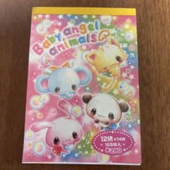 ベイビーエンジェルアニマルズ メモ帳 平成レトロ 平成女児 - メルカリ