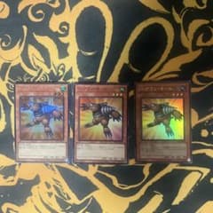 り*う様 遊戯王 N・グラン・モール 3枚セットのサムネイル