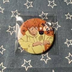 ハイキュー!！缶バッジコレクション 横断幕 烏野高校 日向翔陽くん