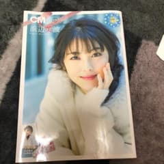 CMNOW vol.208 2021年　浜辺美波　特装版のサムネイル