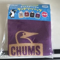 【メル78517様専用】CHUMS ランドリーバッグ パープルのサムネイル
