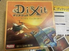 Dixit（ディクシット）日本語版 ボードゲームのサムネイル