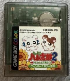 とっとこハム太郎2 ハムちゃんず大集合でちゅ ゲームボーイカラー