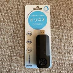 オゾン消臭器 新品のサムネイル