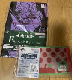 一番くじ ワンピース タオル 2種セットのサムネイル