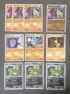 ポケモンカード　レジェンド　L2ヨーギラス　2008年バンギラスのサムネイル