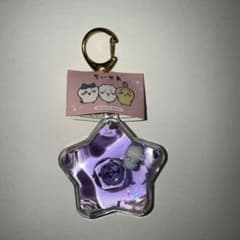 ちいかわ　星型　モモンガ　ぷかぷかキーホルダーのサムネイル