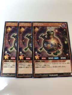 クリボット　3枚のサムネイル