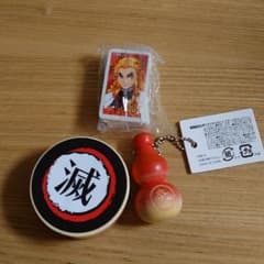 鬼滅の刃　マスキングテープ＆キーホルダーのサムネイル