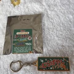 楽天イーグルス ひらがな木製キーホルダー 6 村林一輝のサムネイル