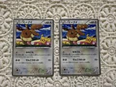ポケモンカード イーブイ 2枚セット セブンイレブン プロモ - メルカリ