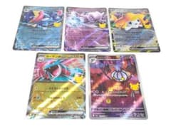 ポケモンカードゲーム　３０ｔｈ　セレブレーション　まとめ売り