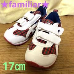 familiar×アシックス　17㎝　美品　スニーカーのサムネイル