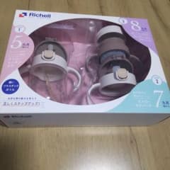 Richell トライ ステップアップマグセットのサムネイル