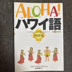 Tomoko様 リクエスト 2点 まとめ商品のサムネイル
