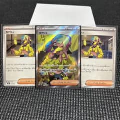 ポケモンカード カナリィ ホロカード ポケモンカード カナリィ ホロカード 3枚セット - メルカリ