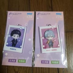 『ブレイクマイケース』クリアキーチェーン〜交渉部&特務部〜 神家　 在間 樹帆