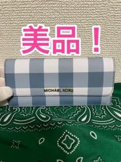 真贋済み・美品・平日即日配送】マイケルコース　チェック柄　長財布のサムネイル