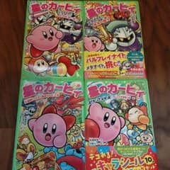 星のカービィのサムネイル