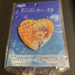 プロセカ」キラキラビッグハート型缶バッジVol.1 天馬司 - メルカリ