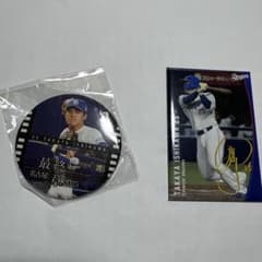 中日ドラゴンズ 石川昂弥 缶バッジ マグネット 2点セットのサムネイル