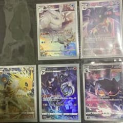 ポケモンカードゲーム  Chrセットのサムネイル