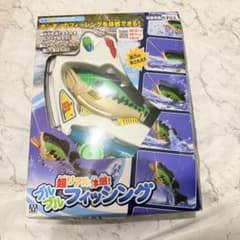 超リアル体感！ブルブルフィッシング 釣りおもちゃのサムネイル