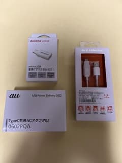 ドコモ docomo au アダプタ ケーブル おまけ付き 値下げ交渉可のサムネイル