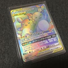 ポケモンカード　ライチュウ＆アローラライチュウのサムネイル
