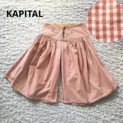 KAPITAL アミッシュパンツ ギンガムチェック 日本製 XS - メルカリ