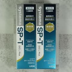 LION Systema SP-T ジェル Plus 85g 2本 ライオンのサムネイル