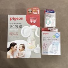 Pigeon 母乳アシスト さく乳器 manual 母乳フリーザーパックのサムネイル