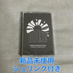 DIGGIN' HOUSE 2026年 DJ MURO MACKA-CHIN - メルカリ