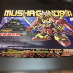 バンダイ SDガンダム BB戦士 373 武者頑駄無のサムネイル
