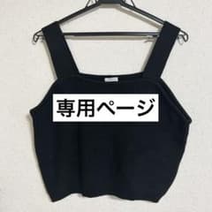 【美品】COLZA ブラック ビスチェ ニット ベスト Lのサムネイル
