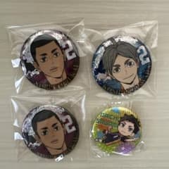 ハイキューコンサート 缶バッジ 澤村大地 菅原孝支 お値下げ⭕️ ハイキュー 缶バッジ 澤村大地 菅原孝支 東峰旭 - メルカリ