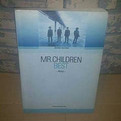 バンドスコア Mr.children～Any～のサムネイル