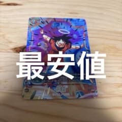 フュージョンワールド 孫悟空 FB09-079 パラレル　2ndアニバーサリーのサムネイル