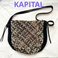 KAPITAL 組紐細工ショルダーバッグ KAPITAL 組紐細工ショルダーバッグ - メルカリ