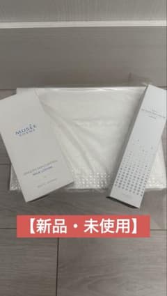 【新品未使用】MUSEE 脱毛器 クリーム・ローション付きのサムネイル