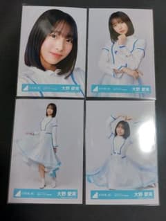 日向坂46 大野愛実 クリフハンガー 集合アーティスト写真 コンプ