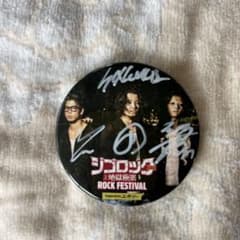 EL6 サイン入り缶バッジ ユ*イ様 EL6春希サイン入り 缶バッジ - メルカリ