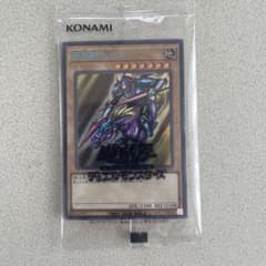 遊戯王 暗黒騎士ガイア ブルー シークレットのサムネイル