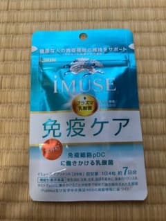 iMUSE イミューズ 7日分　免疫ケアのサムネイル