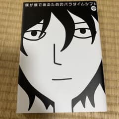 ペコリリ様専用ページのサムネイル