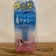 Coolist アセダレーヌのサムネイル