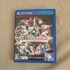 ホルモンさん専用  プロ野球スピリッツ2014  VITAのサムネイル